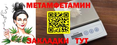 мяу мяу мука Мариинск