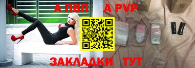 спайс Малгобек