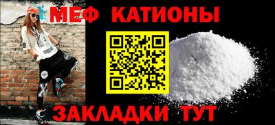спайс Малгобек
