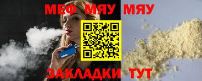 спайс Малгобек