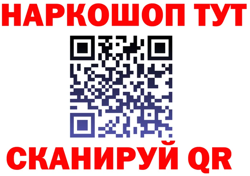 Alfa_PVP VHQ зеркало shop мега Сургут