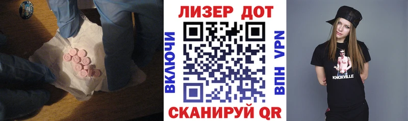 Лсд 25 экстази кислота  Сургут 