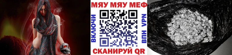Меф мука  Сургут 