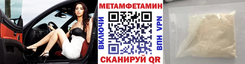 Первитин витя  купить  цена  Сургут 