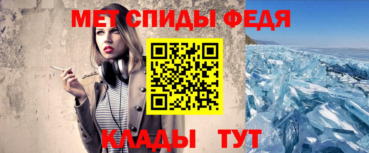 МЕТАМФЕТАМИН Декстрометамфетамин 99.9%  МЕТАМФЕТАМИН Декстрометамфетамин 99.9%  Сургут  Вход с VPN 