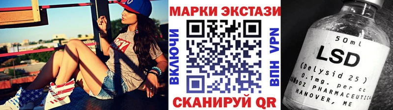 Наркотические марки 1,8мг  Сургут 