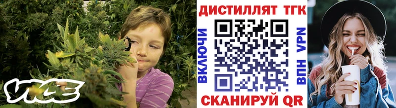 Дистиллят ТГК вейп  Сургут 