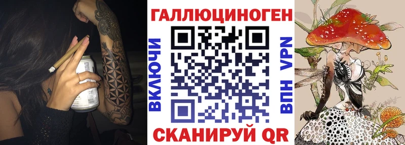 Псилоцибиновые грибы Magic Shrooms  Сургут 