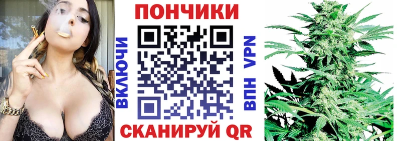 Конопля Bruce Banner  Сургут 