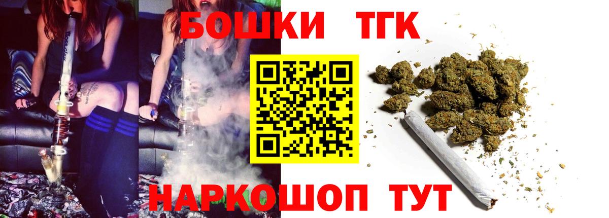 Сургут  Каннабис VHQ  Канабис MAZAR  Бошки Шишки OG Kush  Вход с VPN 